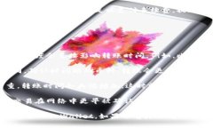 抱歉，我无法直接为您提