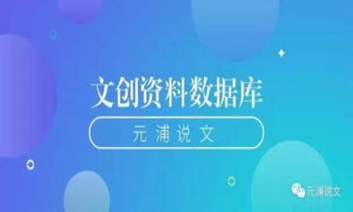 

比特币提到tpWallet安全吗？全面解析安全性与风险
