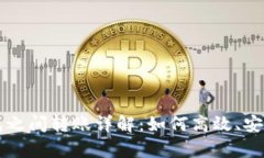 tpWallet内部钱包之间转账详