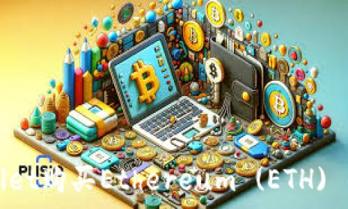   
如何在tpWallet购买Ethereum (ETH) 的全方位指南