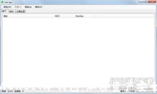 
全方位解析WONBIT冷钱包：加密资产安全的最佳选择