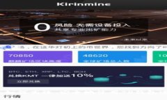 TP钱包交易详解：如何高效