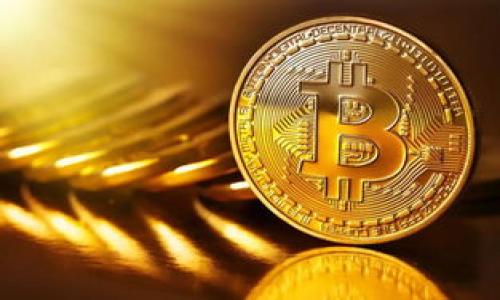    如何通过tpWallet轻松充值到欧易交易所  / 

 guanjianci  tpWallet, 欧易交易所, 充值教程, 加密货币  /guanjianci 

在数字货币的风靡时代，越来越多的人选择通过交易所进行数字货币的购买与交易。作为知名的数字货币交易平台，欧易（OKEx）为用户提供了多种充值方式，以方便用户将资产转入平台进行交易。而tpWallet以其便捷、安全的特点，成为了许多用户充值到欧易的首选工具。本文将详细介绍如何通过tpWallet充值到欧易交易所，并针对可能遇到的问题提供解决方案。

tpWallet介绍
tpWallet是一款集成多种功能的数字货币钱包，支持多种主流数字货币的存储与管理。其界面简洁、操作便捷，使得用户可以轻松进行资产的管理和转账。tpWallet不仅支持虚拟货币的转出与转入，还可以通过与交易平台的接口，直接充提币。用户在使用tpWallet时，可以享受到较低的交易费用和较高的安全性。

如何通过tpWallet充值到欧易交易所
充值流程如下：
ol
  listrong步骤一：打开tpWallet/strongbr /首先，打开你的tpWallet应用，确保你已经注册并登录你的账户。如果你还没有账户，可以前往tpWallet的官方网站进行注册。/li
  listrong步骤二：选择要充值的数字货币/strongbr /在tpWallet的主界面中，选择你希望充值到欧易的数字货币。例如，比特币（BTC）或以太坊（ETH）。/li
  listrong步骤三：获取欧易的充值地址/strongbr /登录你的欧易账户，在“资产”页面中选择“充值”。找到你选择充值的数字货币，并复制其充值地址。注意，确保选择与tpWallet中相同的数字货币类型，以避免资产丢失。/li
  listrong步骤四：进行转账/strongbr /在tpWallet中，选择“发送”功能，粘贴刚才复制的欧易充值地址，输入要充值的金额，并确认交易。如果需要，还可以添加备注信息。/li
  listrong步骤五：确认交易状态/strongbr /交易提交后，等待网络确认。你可以通过区块链浏览器查看交易状态，也可以在欧易的账户中查看资产到账情况。/li
/ol

充值过程中常见问题解答

问题一：为什么我的充值不到账？
充值时，有不少用户可能会遇到充值未到账的情况。这通常是由于以下几个原因导致：
ol
  listrong网络延迟：/strong区块链网络本身存在一定的确认时间，如果网络拥堵，可能导致交易确认时间延长。因此，在进行充值时需要耐心等待，通常情况下，交易在几分钟到几小时内都会到账。/li
  listrong充值地址错误：/strong如果用户在tpWallet转账时，手动输入或复制粘贴的充值地址出现错误，资产将会发送到错误的钱包，导致资金无法找回。强烈建议用户仔细核对充值地址。/li
  listrong选择错误的币种：/strong不同币种之间的充值地址是不能通用的，确保在tpWallet中选择的数字货币与欧易中提供的充值币种一致。/li
  listrong最低充值金额未达标：/strong各交易所通常会设定最低充值金额，如果未达到最低充值要求，资金可能不会被到账。用户需要仔细查看欧易的充币规则。/li
/ol
如果充值长时间未到账，建议联系欧易的客服，提供交易的Hash值和详细信息以便进行后续的查询与处理。

问题二：如何增加充值的安全性？
在数字货币的交易中，安全性是用户最担心的问题之一。为了增加充值的安全性，可以采取以下措施：
ol
  listrong使用强密码：/strong确保你的tpWallet和欧易账户都设置了强而独特的密码，避免使用容易猜测的密码。/li
  listrong启用双重身份验证：/strong双重身份验证可以在登录及交易时增加一层保护，确保账户的安全。/li
  listrong定期更新钱包及交易平台软件：/strong保持tsWallet和欧易的应用更新到最新版本，通常可以修复已知的安全漏洞。/li
  listrong避免在公共Wifi环境中进行交易：/strong公共网络存在安全隐患，尽量在安全的网络环境下进行充值操作。/li
/ol
采取这些措施不仅能提升充值的安全性，还能增强用户对数字货币交易的自信心。

问题三：tpWallet的费用结构是什么样的？
tpWallet在转账和交易过程中会收取一定的费用，具体费用结构如下：
ol
  listrong转账手续费：/strongtpWallet会根据不同的数字货币类型收取不同的手续费。比如，比特币转账的手续费通常较高，而以太坊的手续费相对较低。可以在tpWallet的官方网站上查看最新的手续费信息。/li
  listrong兑换手续费：/strong如果用户在tpWallet内进行币种兑换（例如将BTC兑换为ETH），系统将会收取一定的兑换手续费，具体费用视市场波动而定。/li
  listrong提现手续费：/strong在从tpWallet提现到其他平台（如欧易）时，也可能会产生提现手续费，不同平台的提现政策各有不同。/li
/ol
在进行充值和交易前，建议用户了解清楚相关费用，以避免不必要的损失。使用时，注意查看每笔交易的费用提示。

问题四：如何解决充值后资金无法提现的问题？
在某些情况下，用户可能遇到充值到账后无法在欧易提现的情况。此时需要检查以下几个方面：
ol
  listrong账户是否完成KYC认证：/strong大多数交易所要求用户进行KYC（身份认证）才能进行提现操作。如果未完成认证，可能会影响提币功能。/li
  listrong是否有未完成的交易：/strong在提现前，确保没有进行中的订单。有些平台在用户有未完成订单时会限制提现操作。/li
  listrong提现额度限制：/strong交易所通常会根据用户的等级设定提现限制，低等级用户的提现额度可能较低。如有必要，可以选择提升账户等级。/li
  listrong交易平台为何问题：/strong如在合规审核阶段，交易所会对部分交易进行风控审查，可能会导致提现延迟。需要联系客服了解详细情况。/li
/ol
通过以上方法，用户可以针对问题进行逐一排查，必要时联系交易平台的客服，协助解决具体问题。

通过tpWallet充值到欧易交易所的过程虽然简单，但在操作过程中需要注意细节。希望本文的介绍与问题解答能帮助用户更顺利地完成数字货币的充值与交易。