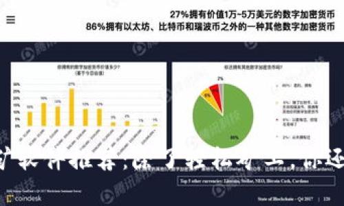 2023年ETH挖矿软件推荐：除了轻松矿工，你还可以选择哪些？