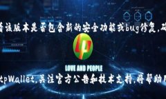    tpWallet 故障最新动态及