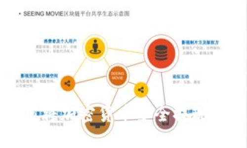 优质如何将加密货币安全提现到冷钱包