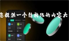 注意：由于平台限制，我