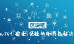 tpWallet：安全、便捷的冷钱