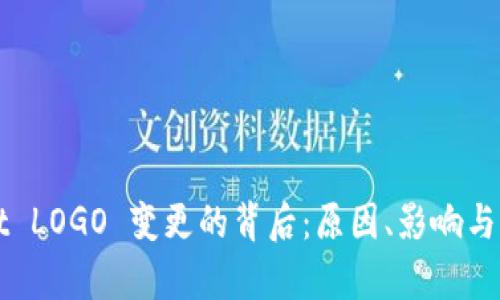 tpWallet LOGO 变更的背后：原因、影响与未来展望
