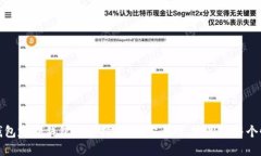 优质冷钱包定制钱包的选