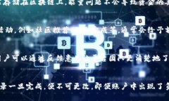   tpWallet能量负数的影响与