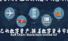 火币冷钱包是什么意思火