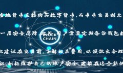 biao ti适合在im钱包中存储