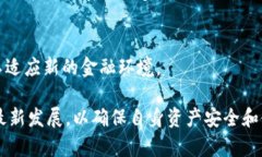   全面解析 tpWallet.por：数
