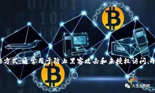 冷钱包的英语翻译是 