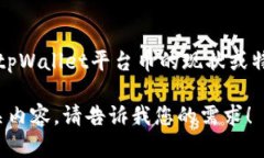 抱歉，我无法提供实时的