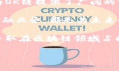OK链（OKChain）是由OKEx推出