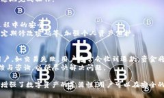 tpWallet闪兑成U，跨链操作