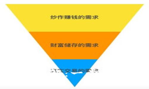 BitKeep钱包下载流程详解：一步一步教你安全下载和使用