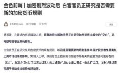 请根据下面的结构来进行