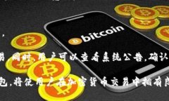   如何在tpWallet上高效换取