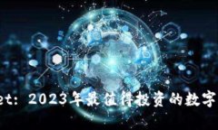 tpWallet: 2023年最值得投资的