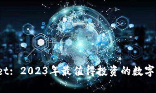 tpWallet: 2023年最值得投资的数字钱包吗？