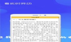 : 探索钱能钱包APP官网版的