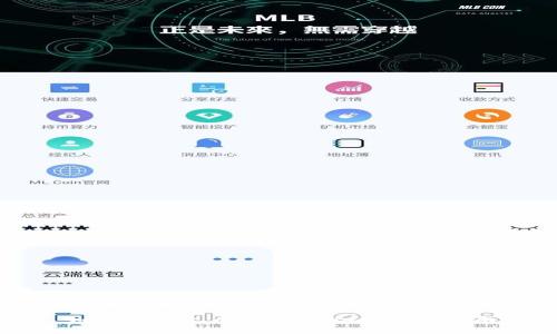 思考一个的优质

如何下载火币TP Wallet：完整指南