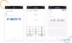 jiaotitpWallet v1.3.9：全新升