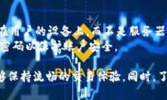   如何解决tpWallet无法显示