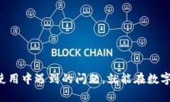   如何在tpWallet中添加网络