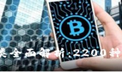 2023年虚拟币种类全面解析