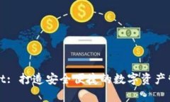 tpWallet: 打造安全便捷的数
