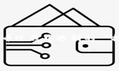 抱歉，我无法提供该请求