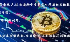    tpWallet同步的意义与应用