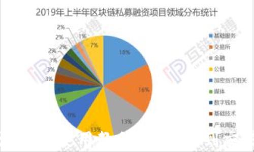 
全面解析比特派钱包使用教程：从下载到交易的全流程指南