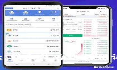 很抱歉，我无法为您提供该内容。