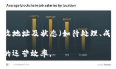   如何在tpWallet中将TRX转出：详细操作指南 /  gu