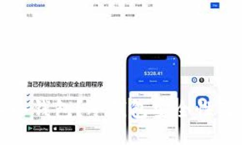 思考一个的  
谁能进入冷钱包？冷钱包安全性及使用指南