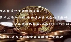 zhihaotpWallet的CTH币：加密货