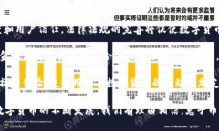  tpWallet兔子币：区块链新