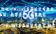 优质在这里创建一个顶级