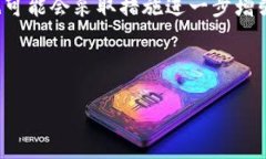  全面解析 MetaMask 钱包 