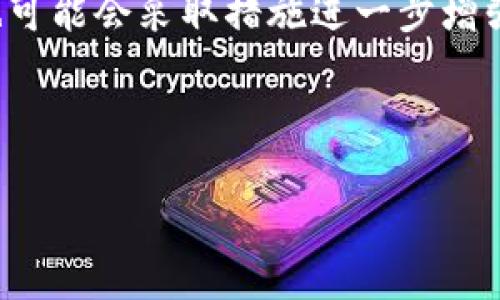   全面解析 MetaMask 钱包 API：功能、应用与最佳实践 / 

 guanjianci MetaMask, 钱包API, Ethereum, DApp /guanjianci 

MetaMask 是一款备受欢迎的加密货币钱包，支持以太坊及其衍生链的各种数字资产。随着区块链技术的不断发展，DApp（去中心化应用）也逐渐成为一个热门领域，而 MetaMask 提供的 API 则是开发者连接和交互于区块链的重要工具。本文将全面解析 MetaMask 钱包 API 的功能、使用方法及最佳实践。

一、什么是 MetaMask 钱包 API
MetaMask 钱包 API 是一组接口，允许开发者与 MetaMask 钱包进行交互，从而实现与以太坊网络的连接。这些 API 能够帮助用户在 DApp 中进行区块链交易、管理数字资产、以及查询链上数据等操作。

MetaMask 钱包 API 是基于 JavaScript 的，广泛应用于现代 DApp 开发中。其主要功能包括：
ul
    li连接用户钱包：允许 DApp 开发者请求用户连接其 MetaMask 钱包。/li
    li发送交易：支持用户进行链上交易，包括转账和合约交互。/li
    li查询余额：能够查询用户在 Ethereum 网络上的资产余额。/li
    li管理账户：提供账户切换的功能，允许用户在多个以太坊账户之间切换。/li
/ul

二、MetaMask 钱包 API 的功能解析
MetaMask 钱包 API 的核心功能使开发者能够轻松地与区块链进行互动。以下是一些常用功能的介绍：

h41. 连接钱包/h4
通过 MetaMask 钱包 API，开发者可以请求用户连接他们的 MetaMask 钱包。这通常通过调用 `eth_requestAccounts` 方法实现：

precode
async function connectWallet() {
    if (window.ethereum) {
        try {
            const accounts = await window.ethereum.request({ method: 'eth_requestAccounts' });
            console.log('Connected account:', accounts[0]);
        } catch (error) {
            console.error('User denied account access');
        }
    } else {
        console.error('MetaMask is not installed');
    }
}
/code/pre

通过此方法，DApp 可以获取连接用户钱包的权限，从而进行进一步的操作。

h42. 发送交易/h4
一旦与用户的 MetaMask 钱包连接，开发者可以使用 `eth_sendTransaction` 方法发送以太币或进行合约交互。以下是发送简单交易的示例：

precode
async function sendTransaction() {
    const transactionParameters = {
        to: '0xRecipientAddress', // 接收方地址
        from: ethereum.selectedAddress, // 发送方地址
        value: '0x29a2241af62c0000', // 以太币数量，单位 wei
    };

    try {
        const txHash = await window.ethereum.request({
            method: 'eth_sendTransaction',
            params: [transactionParameters],
        });
        console.log('Transaction hash:', txHash);
    } catch (error) {
        console.error('Transaction failed:', error);
    }
}
/code/pre

h43. 查询余额/h4
通过 MetaMask API，开发者可以查询用户钱包的以太坊余额。使用 `eth_getBalance` 方法可以获取该信息：

precode
async function getBalance() {
    const balance = await window.ethereum.request({
        method: 'eth_getBalance',
        params: [ethereum.selectedAddress, 'latest'],
    });
    console.log('Balance:', balance);
}
/code/pre

h44. 账户切换/h4
用户可以在多个账户之间切换，开发者可以通过监听账户变化的事件来应对这种变化：

precode
window.ethereum.on('accountsChanged', (accounts) = {
    console.log('Account changed:', accounts[0]);
});
/code/pre

三、MetaMask 钱包 API 的最佳实践
为了确保良好的用户体验以及安全性，开发者在使用 MetaMask 钱包 API 时需要遵循一些最佳实践：

h41. 用户友好的提示/h4
在请求用户连接钱包或进行交易时，开发者应该为用户提供清晰的说明和反馈。用户接口应该直观易用，以减少疑惑和拒绝。

h42. 错误处理/h4
API 请求可能因多种原因失败，因此开发者需实施充分的错误处理机制，以便及时给用户反馈并提供相应的解决方案。

h43. 确保安全性/h4
任何涉及资金的操作都应遵循安全最佳实践，尤其是在处理用户的私钥和敏感数据时。开发者应该确保与区块链的通信通过 HTTPS 进行，并至少实施基本的身份验证机制。

h44. 测试与/h4
在发布 DApp 前，开发者应确保对其功能进行全面测试，确保它们在不同情况下都能流畅运行。使用库如 Web3.js 或 ethers.js，能够更好地处理与以太坊网络的交互。

相关问题

1. 如何处理 MetaMask 钱包 API 的连接问题？
在使用 MetaMask 钱包 API 时，有时连接可能会出现问题。这可能由于用户没有安装 MetaMask，或用户拒绝连接请求等原因导致。首先，开发者应确保用户已安装最新版本的 MetaMask。如果未安装，开发者可以考虑引导用户下载安装。此外，在请求连接钱包时，要提供足够的上下文信息，让用户明白为什么需要连接。

在实现连接时，开发者应合理处理错误，例如用户拒绝允许访问时，最好提供相应的提示，并提供如何重新连接的指导。用户体验至关重要，提供清晰的错误信息将帮助用户更好地理解问题，从而减少流失率。

为了确保连接的成功，开发者还可以监控网络状态变化，确定用户是否处在支持的 Ethereum 网络上。若不是，则提示用户切换到正确的网络。

2. 如何提升 DApp 的安全性？
提升 DApp 安全性是开发者必须面对的重要任务。首先，开发者应采取措施保护用户的私钥和敏感数据。在 DApp 中，切勿存储用户的私钥，最好将其保存在用户的 MetaMask 钱包中，而无需轻易地被访问。

其次，实施 HTTPS 加密，与以太坊网络的交互通过加密的链接进行，能够有效防止数据被中间人攻击。在请求用户连接或进行交易时，确保交易的内容和可能的风险。

另外，定期进行安全审计和测试，确保 DApp 不存在易受攻击的漏洞。例如，审计合约代码，以防止重入攻击等安全问题。最终，即使采取了万全措施，也要及时评估和更新安全策略，以应对不断变化的安全威胁。

3. 如何 DApp 的用户体验？
 DApp 的用户体验涉及多个方面。从界面的设计、交互流程到性能反馈，任何细节都可能影响用户满意度。首先，用户界面需要，确保用户能够快速找到所需功能。在连接钱包时，应该提供直观的按钮和说明，减少用户的困惑感。

在 DApp 中实现交互时，可以考虑在交易过程中显示加载动画，以减少用户因等待而产生的不安感。在交易完成后，应主动推送通知，告知用户交易是否成功，以及交易的详细信息。

还需定期收集用户反馈，了解他们对 DApp 的体验，并据此进行和改进。最终，良好的用户体验将增加用户的留存率和使用频率。

4. MetaMask API 在未来的使用展望是什么？
随着区块链技术和去中心化金融的快速发展，MetaMask API 的使用前景非常广阔。越来越多的 DApp 开始集成 MetaMask 钱包，简化用户与区块链的交互。

未来，MetaMask API 可能会不断扩展其功能，以支持更多区块链网络和技术栈。此外，随着用户对去中心化及隐私保护的需求增加，MetaMask 也可能会采取措施进一步增强用户隐私和安全性。

在未来的 DApp 开发中，使用 MetaMask API 的简单性和高效性将会被进一步发挥，助力更多开发者快速构建出高质量的去中心化应用。

总之，无论是当前的功能应用，还是未来的发展趋势，MetaMask 钱包 API 都将继续在区块链开发中发挥重要作用，是开发者必学的关键技术。