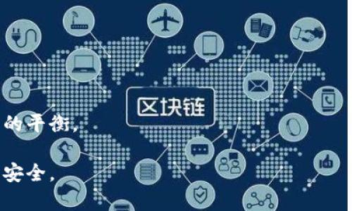 im冷钱包地址本身并不能查询到IP地址。冷钱包是指一种在互联网上完全离线并用于存储加密货币钱包地址的类型，其安全性很高，防止了黑客的攻击。查询IP地址一般需要在线活动而冷钱包的工作模式正是为了避免这种在线暴露。因此，使用冷钱包时，无论是通过生成地址还是进行交易，都是不与IP地址关联的。

为了深入了解这一主题，我们可以探讨几个相关问题：

### 1. 什么是冷钱包？

冷钱包的定义与用途
冷钱包是指一种离线存储加密货币的方法，它不通过互联网连接以存储私钥，是一种非常安全的数字资产储存方法。冷钱包的主要用途在于提供一个高度安全的环境，以抵御网络攻击或者黑客入侵的风险。

冷钱包的种类
冷钱包的种类主要包括硬件钱包、纸钱包、甚至是某些设备（如USB驱动器）。硬件钱包是一种专用设备，专为存储加密货币而设计；纸钱包则是将私钥和公钥信息书写在纸上，可以完全离线存储。

冷钱包的优缺点
冷钱包的优点在于其安全性高，几乎不容易受到网络攻击；而缺点则是由于其离线特性，交易变得不够便利，频繁交易可能不适合使用冷钱包。

### 2. 为什么人们选择使用冷钱包？

安全性考虑
对于加密货币投资者而言，安全性是首要考虑因素。冷钱包由于不连接互联网，其私钥不会暴露给黑客，这就大大降低了被盗的风险。

资产管理与长期投资
对于那些希望对其加密资产进行长期持有的投资者，冷钱包提供了一个理想的解决方案。它允许用户在确保安全的情况下，稳定持有资产，而无须担心短期价格波动的影响。

对抗监管风险
一些用户可能选择冷钱包来对抗传统金融机构和监管机关的控制，冷钱包的离线特性使得资产不容易被追踪。

### 3. 如何安全地使用冷钱包？

选择合适的冷钱包
在选择冷钱包时，应挑选知名度高、好评多的品牌，如Ledger和Trezor，这些产品通常有更强的安全性和用户支持。

定期备份信息
务必定期备份冷钱包的重要信息，例如恢复种子短语。多个备份存放在不同的地方，以防丢失。

保持私钥安全
私钥是访问资产的唯一密码，妥善管理私钥至关重要，不要随意分享或存放在网上。

### 4. 冷钱包与热钱包的区别是什么？

热钱包的定义与用途
热钱包是指一种在线钱包，通常用于存储少量的加密货币以便于日常交易。这类钱包支持快速的交易与便捷的访问，但在安全性上相对较弱。

安全性对比
冷钱包相比热钱包提供了更高的安全性，因为其离线存储特性使得黑客无法直接通过网络攻击盗取资产。

使用场景
通常情况下，热钱包适用于频繁交易的用户，而冷钱包则更适合持有大量资产的长期投资者。结合使用热钱包和冷钱包能够达到安全与便利的平衡。

通过以上问题的详细介绍，可以看出冷钱包是加密货币存储的一种极为安全的方式，但也需要用户在使用过程中加强安全意识，确保资产的安全。