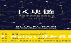 如何将BNB转入TP Wallet：详