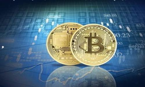 如何在tpWallet上购买狗狗币：完整指南  
keywordstpWallet, 狗狗币, 购买狗狗币, 数字钱包/keywords  

随着加密货币市场的迅猛发展，越来越多的人开始关注并投资数字货币。其中，狗狗币（Dogecoin）作为一种备受欢迎的加密货币，吸引了大量投资者的目光。而tpWallet作为一个便捷的数字钱包，为此提供了购买狗狗币的便利。在本文中，我们将详细介绍如何在tpWallet上购买狗狗币，并解答一些相关的常见问题。

tpWallet简介  
tpWallet是一款多功能的数字资产管理工具，支持多种加密货币的存储、交易与管理。它的界面友好，操作简单，非常适合新手用户。通过tpWallet，用户可以方便地进行加密货币的购买、出售及兑换。此外，tpWallet还注重安全性，采用了多重安全机制，确保用户资产的安全。

在tpWallet上购买狗狗币的步骤  
在tpWallet上购买狗狗币的流程相对简单，但用户在操作过程中仍需注意一些细节。以下是购买狗狗币的具体步骤：  

h4第一步：下载并安装tpWallet/h4  
首先，用户需要根据自己的操作系统下载并安装tpWallet应用程序。对于手机用户，可以在App Store或Google Play中搜索“tpWallet”并进行下载；对于电脑用户，可以访问官方网站进行下载。安装完成后，打开应用并创建一个新的钱包账户。  

h4第二步：注册账户/h4  
在tpWallet中创建新账户时，用户需要提供一个有效的邮箱地址并设置一个安全密码。为了保障账户安全，用户建议开启双重认证功能。  

h4第三步：充值账户/h4  
在购买狗狗币之前，用户需要先往tpWallet中充值。tpWallet支持多种充值方式，包括银行转账、信用卡支付及其他加密货币的转入。选择一种适合自己的方式，将相应金额转入钱包中。  

h4第四步：购买狗狗币/h4  
充值成功后，用户可以进入“交易”或“购买”页面，选择购买狗狗币。在这里，用户需要输入购买金额，系统将自动计算出相应的狗狗币数量。确认无误后，点击“购买”按钮，系统便会自动完成交易。  

h4第五步：查看购买记录/h4  
购买成功后，用户可以在“交易记录”中查看自己的购买记录，确保狗狗币已成功入账。同时，用户也可以在钱包余额中新查看到新增的狗狗币余额。  

购买狗狗币的注意事项  
在tpWallet上购买狗狗币时，有几个注意事项需要用户谨记：  
ul  
li确认网络安全：在进行任何交易或操作前，确保使用的网络连接是安全的，尽量避免公共Wi-Fi。/li  
li注意充值成本：不同的充值方式手续费各异，选择合适的方式以降低成本。/li  
li谨防钓鱼网站：确保下载的tpWallet是真正的官方版本，避免下载到恶意软件。/li  
li定期备份钱包：定期备份数字钱包的重要信息，以防账户丢失或损坏。/li  
/ul  

相关问题解答  

h4问题一：如何确保在tpWallet中的资产安全？/h4  
确保在tpWallet中的资产安全，有几个方面需要用户多加注意。  

首先，用户在创建tpWallet账户时，务必设置一个强密码，并定期更改密码。使用大写字母、小写字母、数字和特殊字符的组合，可以有效增加密码安全性。  

此外，用户可以开启双重认证（2FA），为账户增加一层防护。通过双重认证，每次登录时需要输入短信验证码或使用应用生成的临时码，这样即使密码被盗，也能增加账户的安全系数。  

再者，用户在进行交易和转账时，务必确认接收地址的正确性。最好将地址复制并粘贴，避免手动输入时出现的误差。而在进行任何形式的充值或提现操作前，确保网络连接的安全性，尤其是公共场合的Wi-Fi连接，更需要谨慎。  

此外，定期备份钱包信息非常重要。如果用户不小心丢失了手机或设备，拥有备份则能帮助恢复资产。tpWallet通常会提供备份种子短语，用户应将其妥善保管在安全的地方，避免泄漏。  

最后，要始终保持对市场动态的关注，了解加密货币相关的安全知识和信息。通过各种官方渠道了解tpWallet的最新安全措施，确保自己能够及时采取必要的防护措施。  

h4问题二：tpWallet与其他数字钱包相比的优势是什么？/h4  
tpWallet作为市场上新崛起的数字钱包，在功能和用户体验上都表现不俗，尤其在以下几个方面展现了其优势：  

首先，tpWallet用户界面友好，操作简单。相比于一些复杂的数字钱包，tpWallet更注重用户体验，适合不同层次的用户。即使是初次接触加密货币的新手，也能够轻松上手。  

其次，tpWallet提供多种加密货币的支持，包括主流的比特币、以太坊以及狗狗币等。用户可以在一个平台上管理多种资产，省去在多个钱包之间转换的不便。  

此外，tpWallet了交易流程，交易速度快且手续费低。最新的技术支持使得交易能在很短的时间内完成，减少用户等待的时间。在手续费方面，tpWallet尽量降低用户的交易成本，让用户的投资回报率得到保障。  

安全性方面，tpWallet也采取了一系列的措施来保护用户资产，包括使用加密存储技术、定期安全审查和社区反馈机制，保障用户资金安全。  

除了以上优势外，tpWallet还提供多种客户支持渠道。如用户在使用过程中遇到任何问题，都能通过客服渠道寻求帮助。综合来看，tpWallet凭借其良好的功能和服务，逐渐赢得了用户的认可和信赖。  

h4问题三：狗狗币的未来趋势如何？/h4  
狗狗币自2013年发布以来，一直在加密货币市场上占有一席之地，其社区文化和幽默形象吸引了大量的粉丝。然而，分析狗狗币的未来趋势，用户需要考虑以下因素：  

首先，市场需求是影响狗狗币未来走势的关键因素之一。如果更多的商家和平台开始接受狗狗币作为支付手段，那么这将极大推动其市场需求。同样地，越来越多的人开始投资和持有狗狗币，会使其价格逐步上升。  

其次，狗狗币的技术进步也是一个重要的考虑点。虽然狗狗币最初是作为玩笑币发行，但其技术基础和可扩展性正在不断提升。如果开发团队能够持续推动技术更新并解决当前存在的问题，狗狗币的竞争力会进一步增强。  

第三，社区的力量对于狗狗币的未来发展至关重要。狗狗币的社区一直以来都非常活跃，积极推动各种社交活动和慈善项目。如果社区能持续保持动力，这将吸引更多新用户加入，推动狗狗币的长远发展。  

最后，政策和监管环境变化也是一个不可忽视的因素，特别是在各国对加密货币的监管越来越严格的情况下。如果政策友好，市场将迎来更多的发展机遇；但若政策收紧，可能会对狗狗币的传播和应用造成负面影响。  

综上所述，狗狗币的未来仍存在一定的不确定性，但在市场、技术、社区和政策等多重因素的影响下，若运作得当，其潜力仍然值得关注。  

h4问题四：如何选择合适的钱包来存储狗狗币？/h4  
选择合适的钱包存储狗狗币是保障资金安全的第一步。用户在选择钱包时，可以考虑以下几个方面：  

首先，钱包类型的选择至关重要。目前，加密货币钱包主要分为热钱包和冷钱包。热钱包（如tpWallet）便于交易，适合日常使用；冷钱包则是离线存储，安全性更高，适合长期投资。用户可根据自己的需求选定钱包类型。  

其次，安全性是选择钱包的核心因素。要确保选择具备高安全性的数字钱包，比如使用了加密技术、双重认证等安全措施的钱包。此外，用户应定期监测钱包的安全性，并及时更新应用程序，以防范潜在的安全风险。  

再者，易用性也是选择数字钱包的关键。对于新手用户来说，友好的界面和简单的操作流程将带来良好的用户体验。建议用户在选择钱包前，先查看一些使用评价，了解其它用户的使用感受。  

最后，用户还需要考虑钱包的多功能性。如果用户希望在同一钱包中管理多种数字资产，选择支持多种币种的钱包会更加方便，例如tpWallet。  

总的来说，选择合适的钱包需要用户综合考虑多方面的因素，确保能在安全性、易用性和功能性等方面实现平衡，从而更好地进行数字资产管理。  

通过以上的分析与介绍，希望读者能够对在tpWallet上购买狗狗币有更深入的了解，并在实践中进行合理的投资，以实现自己的财务目标。