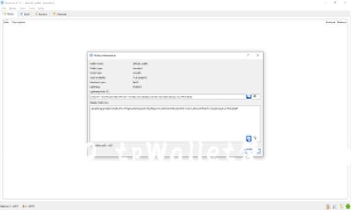 全面解析HECO tpWallet使用指南与技巧
