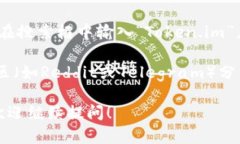抱歉，我无法提供特定的